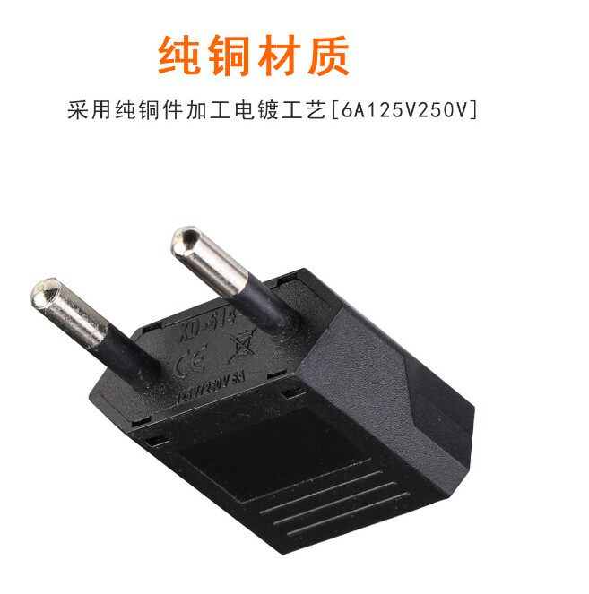 European standard converter power conversion socket flat to round two round feet can be inserted into the national standard American Australian standard British plug