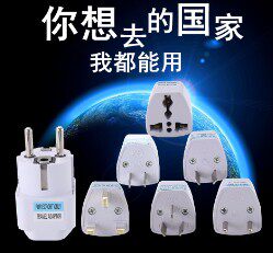 Two or three feet Hong Kong version British standard national standard American standard German standard European standard power conversion plug charging socket adapter