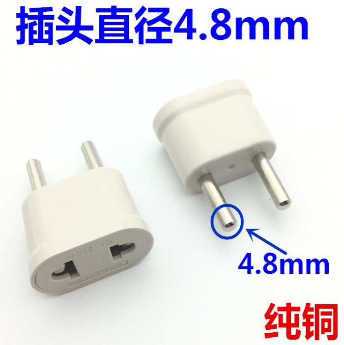 All-copper German standard European power converter 4 8mm thick needle round plug South Korea, Germany, France and Russia travel