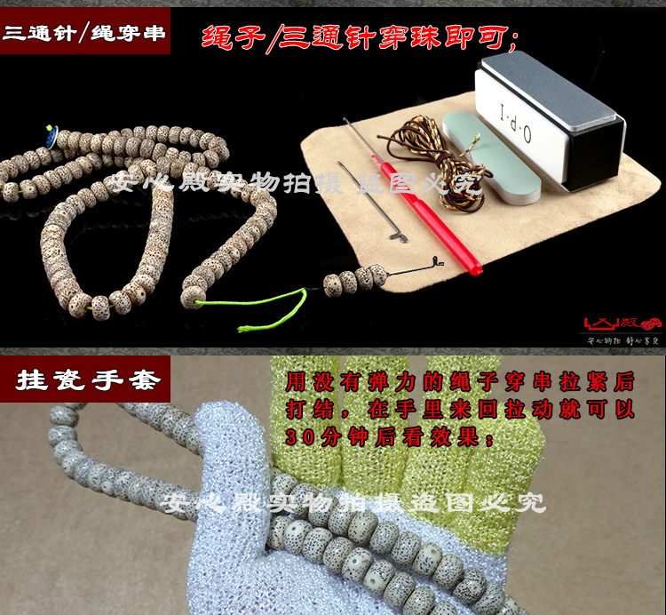 Coffret à bijoux - Ref 3106466 Image 18