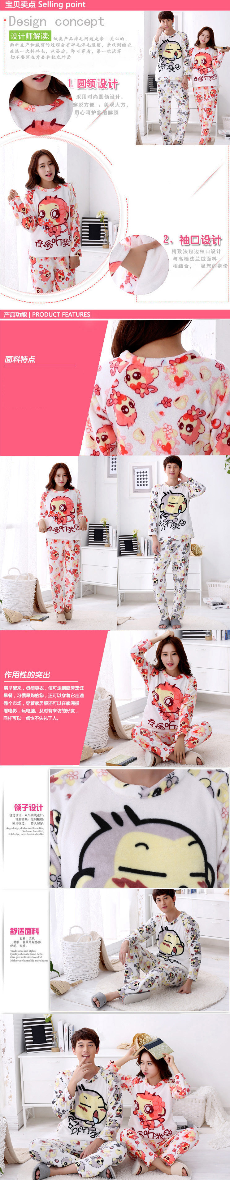 Pyjama mixte en Polyester Polyester  à manches longues - Ref 2988508 Image 38