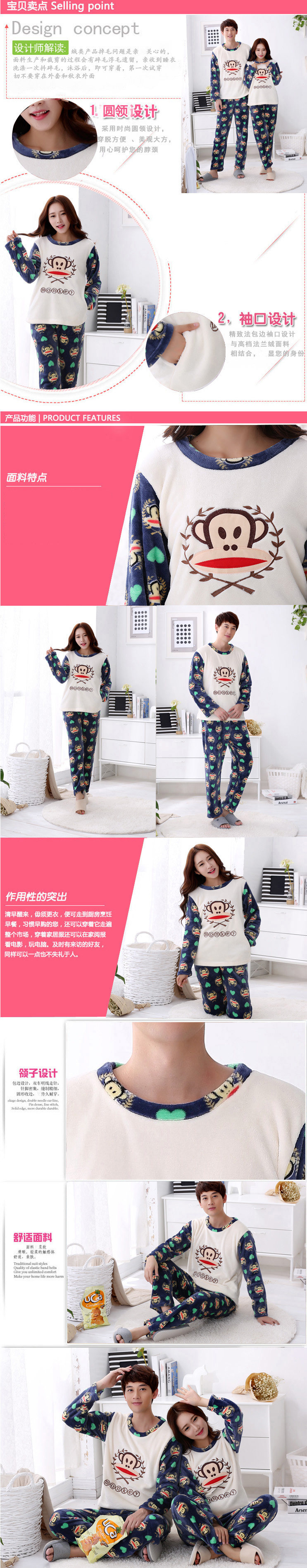 Pyjama mixte en Polyester Polyester  à manches longues - Ref 2988508 Image 39