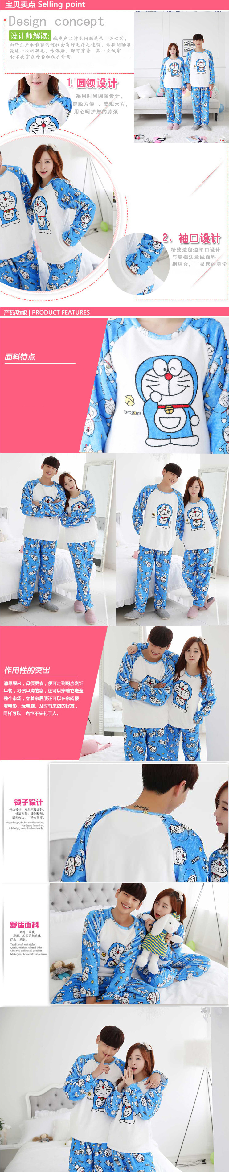 Pyjama mixte en Polyester Polyester  à manches longues - Ref 2988508 Image 36