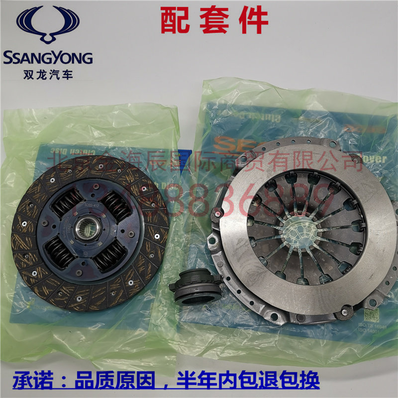 起亚多款车型离合器三件套怎么选？2026年原厂配件避坑指南来了