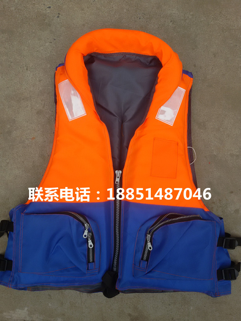 China marine life jacket high-end life jacket unit work life jacket can be printed and customized