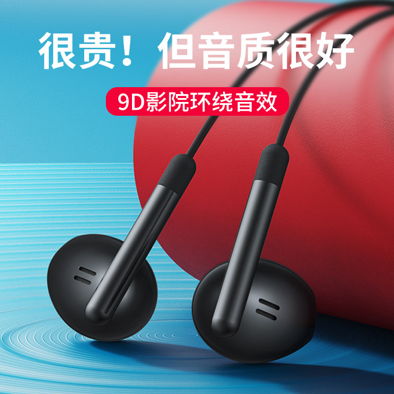 Yu Tang cable headphones apply to Apple's Huawei Xiaomi original dress iPhone13 12promax 11 7p 8 6 x xr xslaghtnin