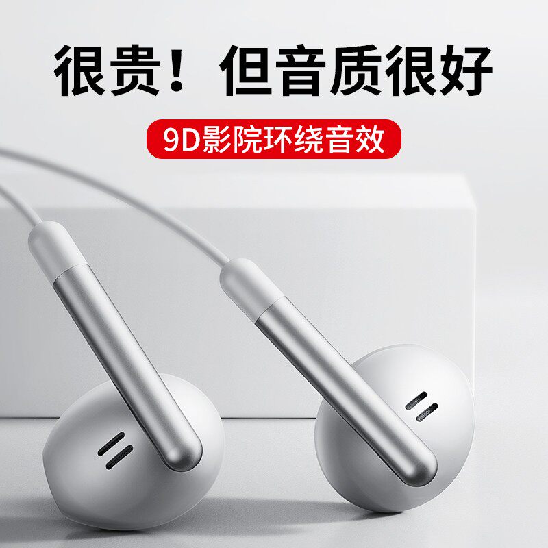 Yu Tang cable headphones suitable for vivo Huawei oppo Apple 13 mobile phone Xiaomi 8-core entry ear style high sound quality noise reduction with wheat and chicken k song live bass line control typec wear comfort