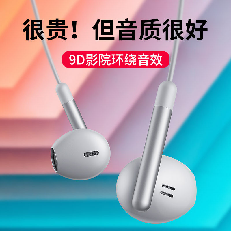 Yu Tang cable headphones suitable for oppo Huawei Xiaomi original dress reno6 4se 5 7 Official in-ear style r17 15pro heavy bass A96 72 93 9