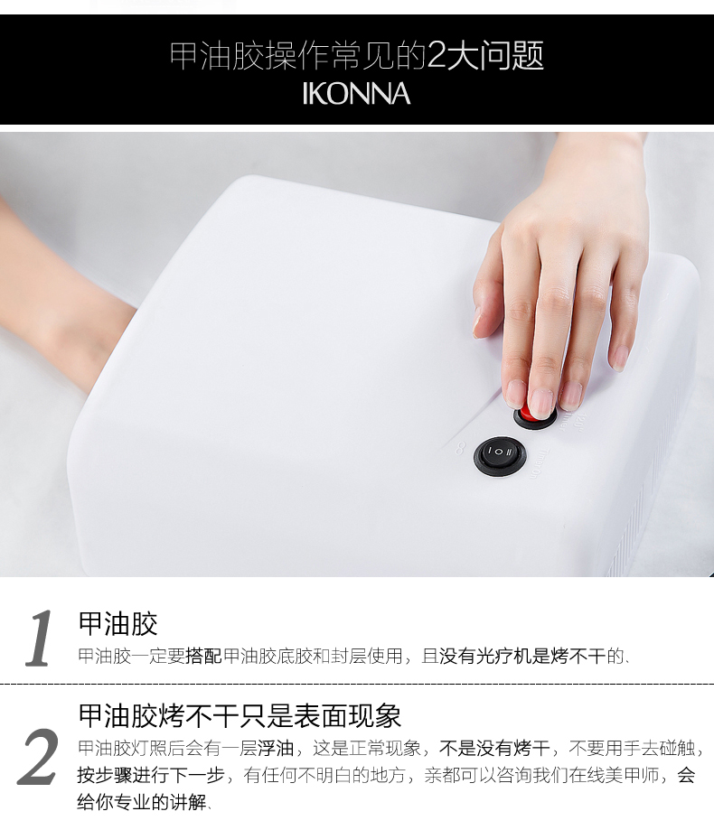 Sơn móng tay ikonna Gel sơn móng tay màu sơn móng tay màu nude bộ dụng cụ màu xanh lá cây có thể tháo rời - Công cụ Nail bộ dụng cụ làm nail cơ bản