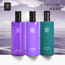  Cosens Mens Amino Acid Fragrance Shower Gel Shampoo Family Pack Long-lasting fragrance Body Milk Set