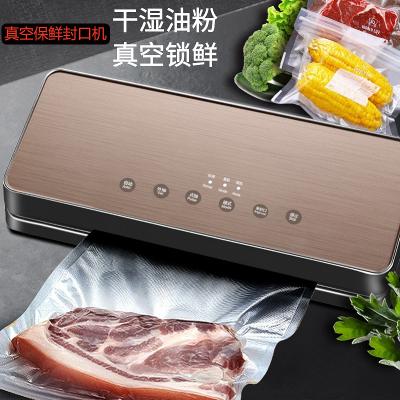 Food vacuum machine sealing machine meat, fruit and seafood preservation small dry and wet powder household automatic sealing machine