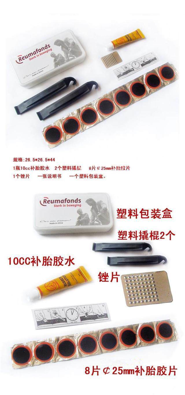 Outils pour vélo - Ref 2281608 Image 12