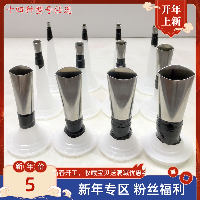 Stainless steel glue mouth duckbilled type abrasion resistant gluing god instrumental glass glue gun mouth structure glue gun mouth metal glue mouth