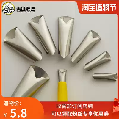 Glue artifact glue nozzle Stainless steel duckbill type glass glue nozzle Exterior wall waterproof glue gun nozzle 7-shaped structure glue nozzle