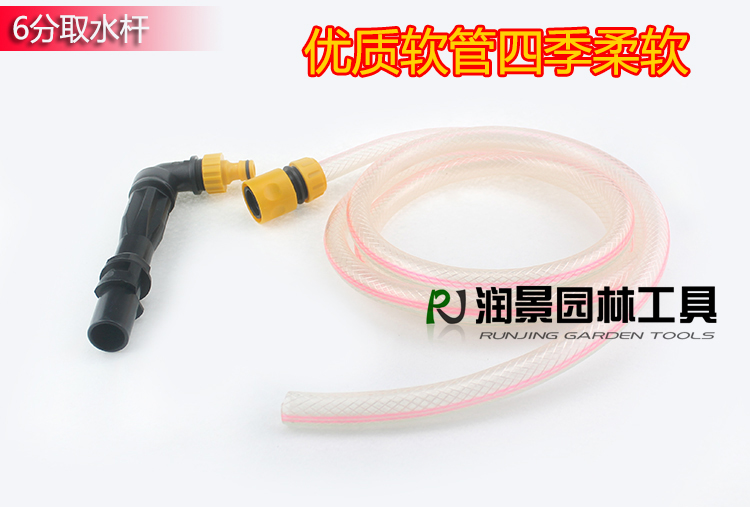 Garden water intake valve water intake set 6 points water intake valve plug rod Community lawn water intake green key rod hose