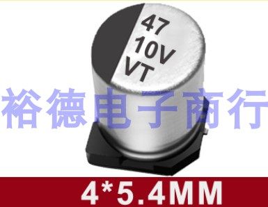 25V100UF 体积6.3*7.7MM 贴片铝电解电容 100UF/25V 整盘价
