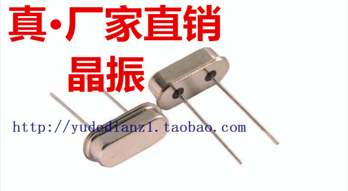Supply Straight-inserted quartz crystal oscillator 49S 4800MHZ Passive crystal Zhenjing resonator 4 8M-Taobao