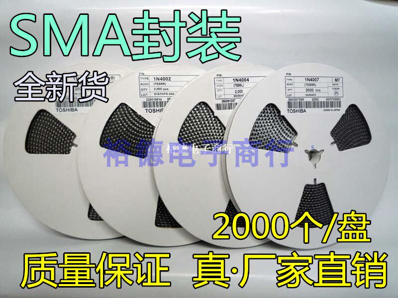 SMA SS220 SS2200 SR2200 DO-214AC 贴片肖特基二极管 2A 200V