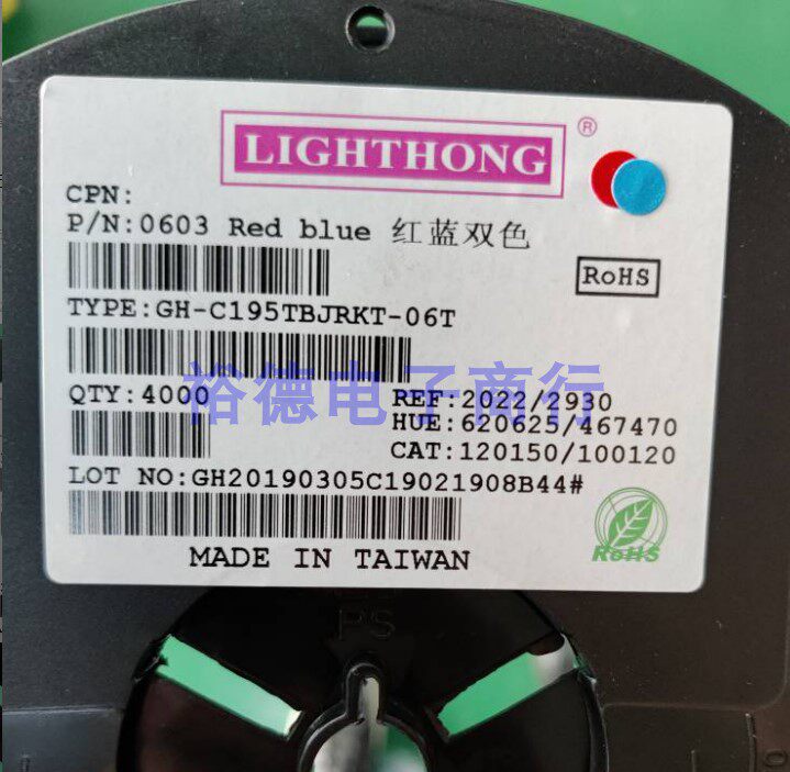 高亮0603红蓝双色LED贴片灯珠1615双色0606红蓝双色LED发光二极管