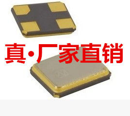 Active patch crystal oscillator OSC 3225 3 2 * 2 5mm 50MHZ 50M 50M 50 000MHZ-Taobao