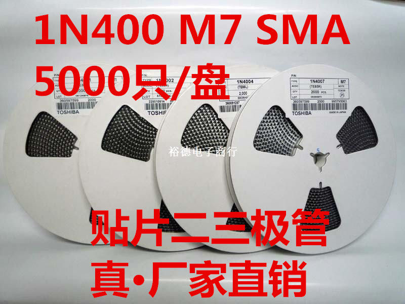 Patch diode 1N4007 M7 M7 SMA 1A 1000V rectified diode 5000 RMB150