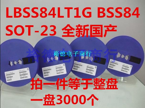BSS84 LBSS84LT1G 丝印 PD 全新贴片场效应管MOS管 P沟道 SOT-23