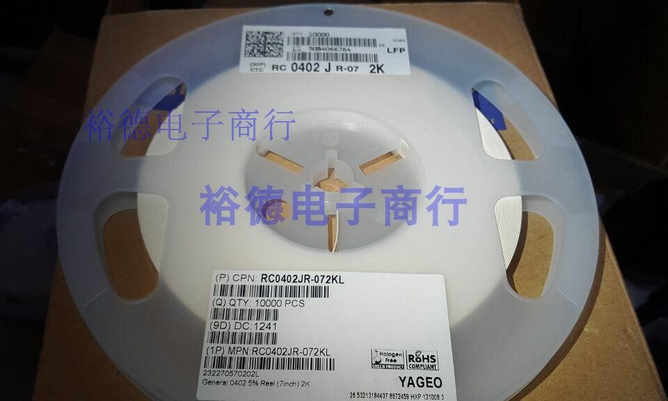 新货 贴片电阻1206 1% 10R-1M全系列电阻 一盘5K装=33元 港阻