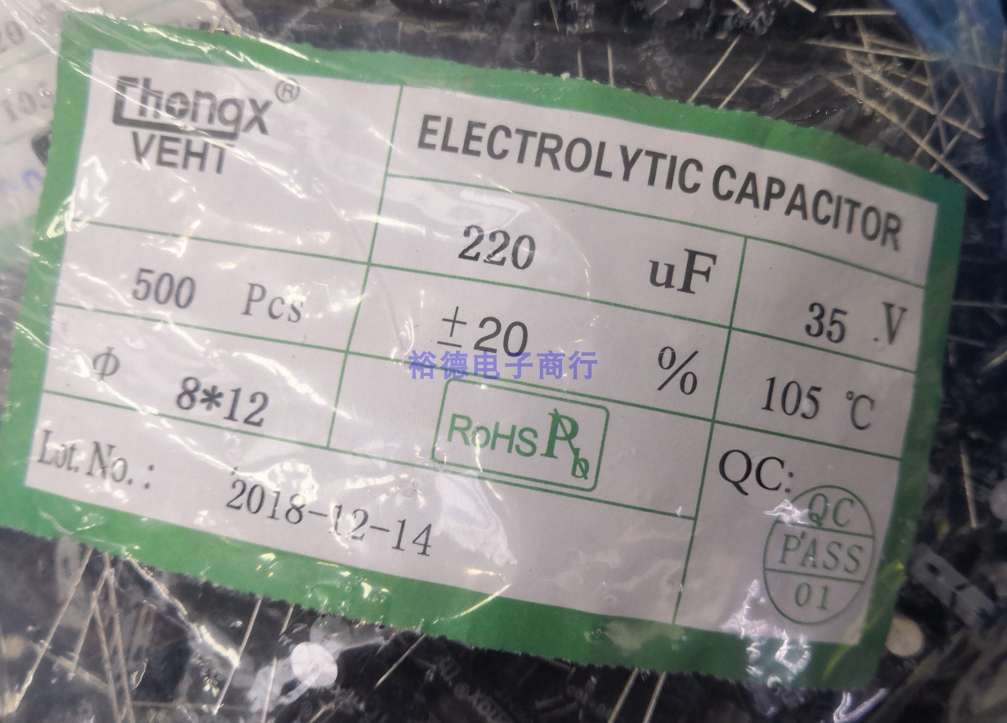 电解电容35V/220uF 体积8*12mm直插优质铝电解 500个/包=25元