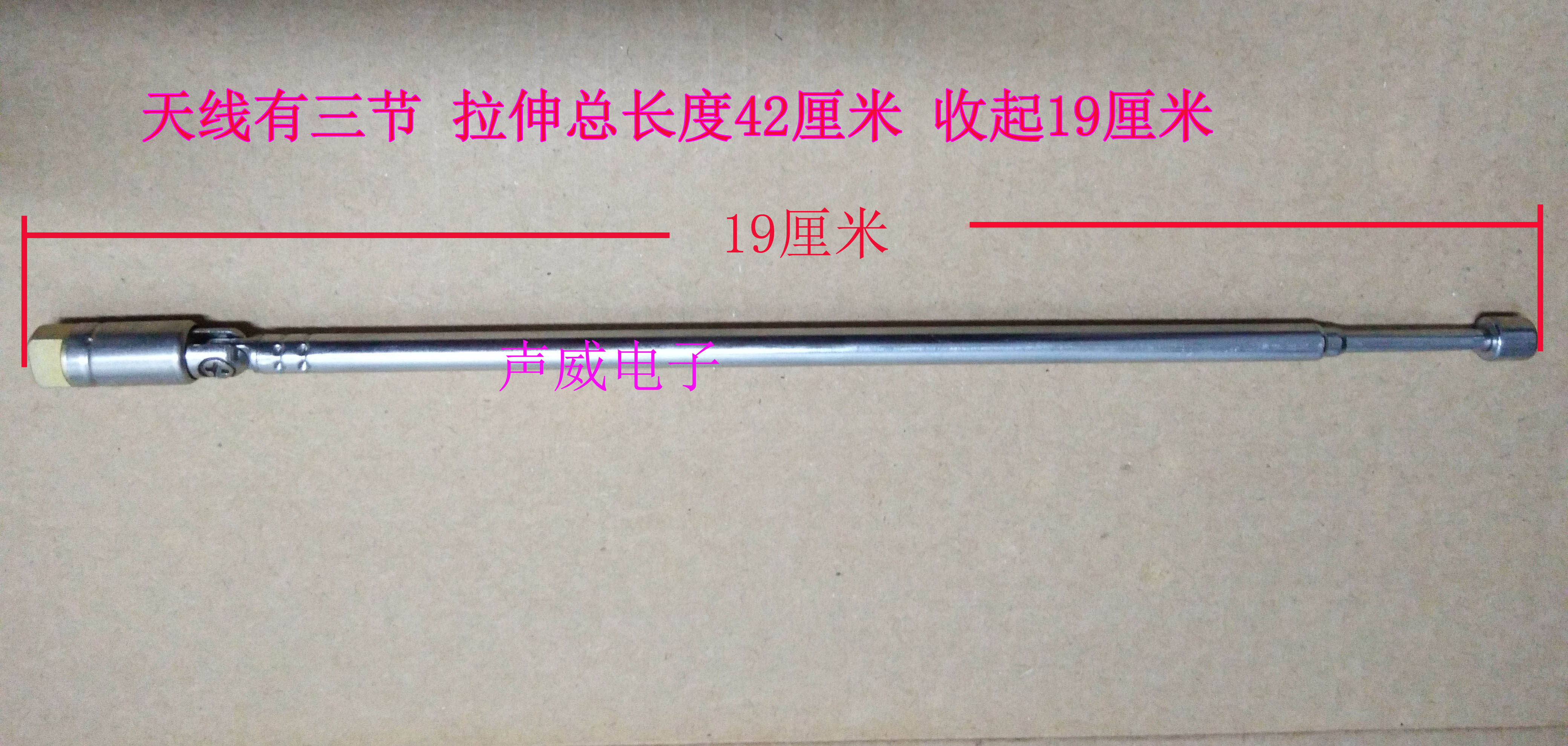 Takstar wins wireless microphone receiver antenna TS-3310 6310 host antenna