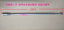 Takstar wins wireless microphone receiver antenna TS-3310 6310 host antenna