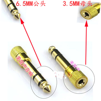 Two-Channel microphone conversion head mixer monitor headset conversion 3 5 socket to 6 5 plug large head turn small port