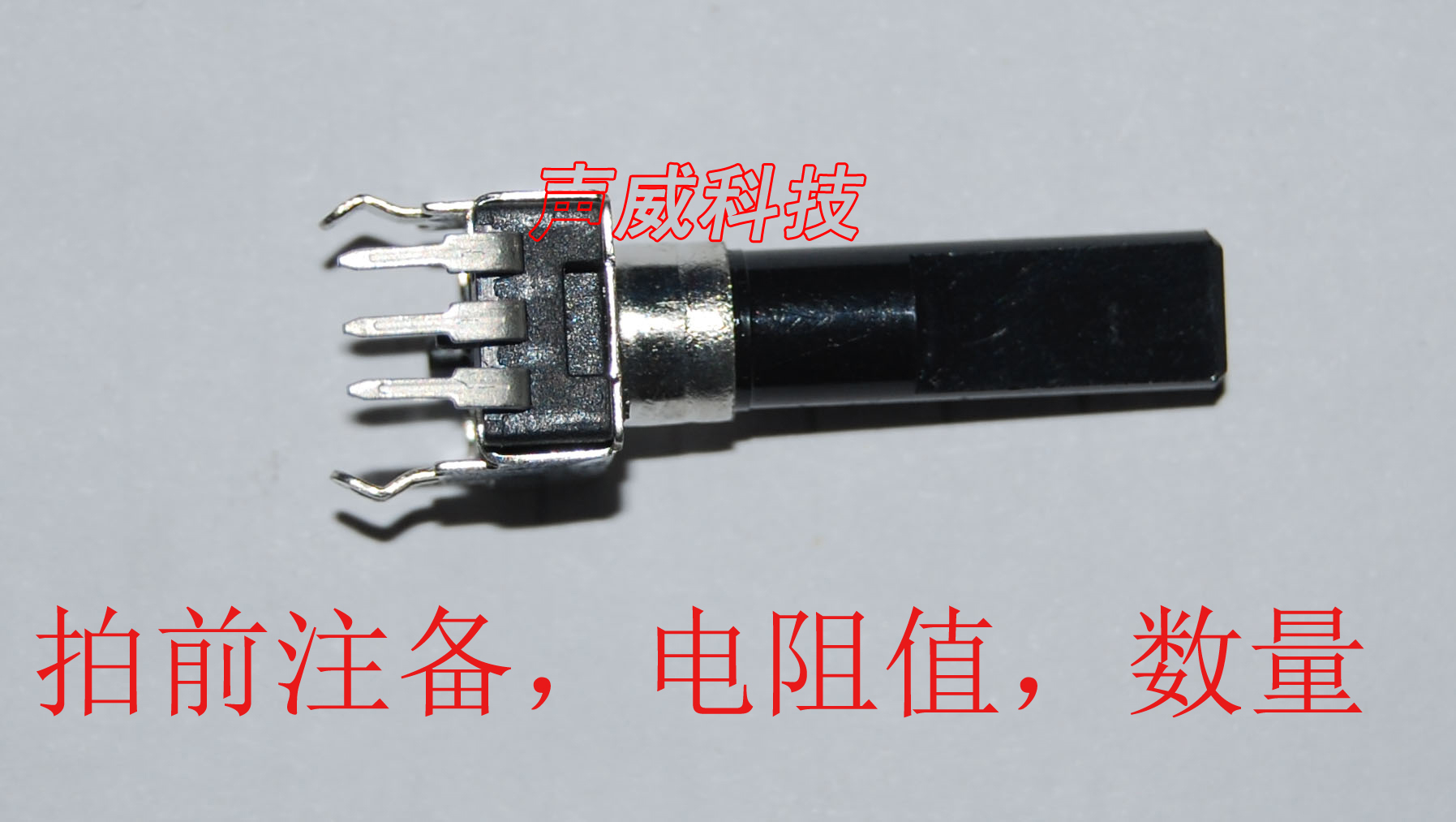 Yamaha Mixer Repair Accessories C502 C10K B10K B20K B50K Single Potentiometer Half Shaft