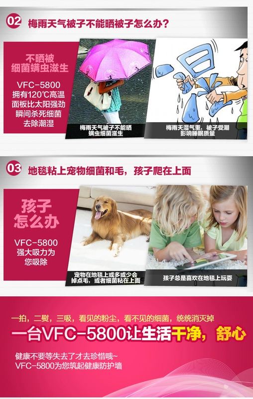 Han Jingji hộ gia đình đờm không đờm không có tia cực tím Hàn Quốc Máy hút bụi giường nhỏ VFC-5800 robot hút bụi bosch