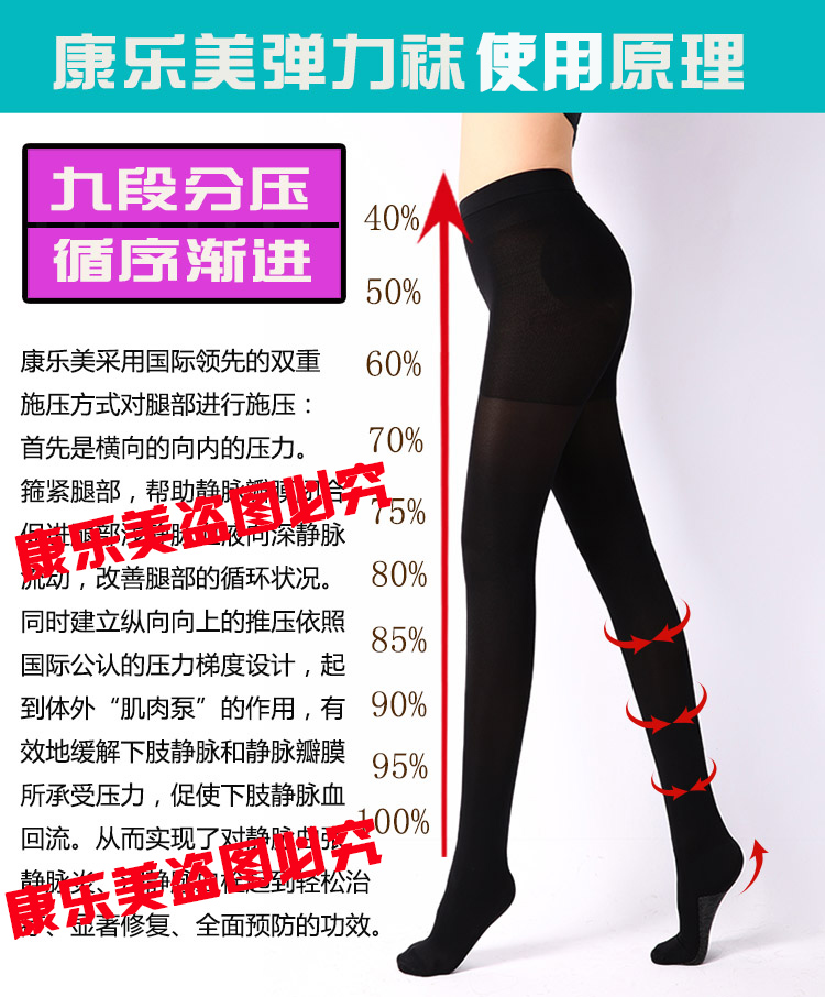 Chaussettes - collants deux bas - Ref 779421 Image 14