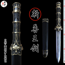  Longquan Tibetan dragon sword Sword pattern steel T10 burning blade eight-sided Xiaohan sword self-defense dagger Town house sword without blade