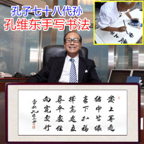 Li Ka-shings office is willing to write calligraphy calligraphy calligraphy calligraphy calligraphy customized content birthday inspirational