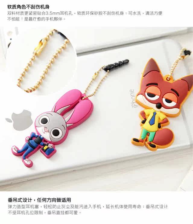 Connecteur pour téléphone portable - Ref 318139 Image 6