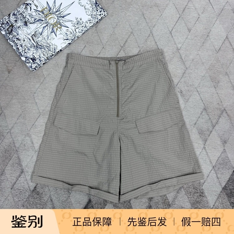 Dior's New Spring and Summer Men's Striped Embroidered Logo Work Shorts