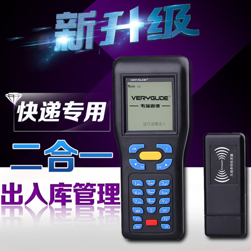 Ecode Senveri Goodwill W1000 Wireless Bluetooth receiver 1800PRO Bluetooth receiver sweep-up accessories