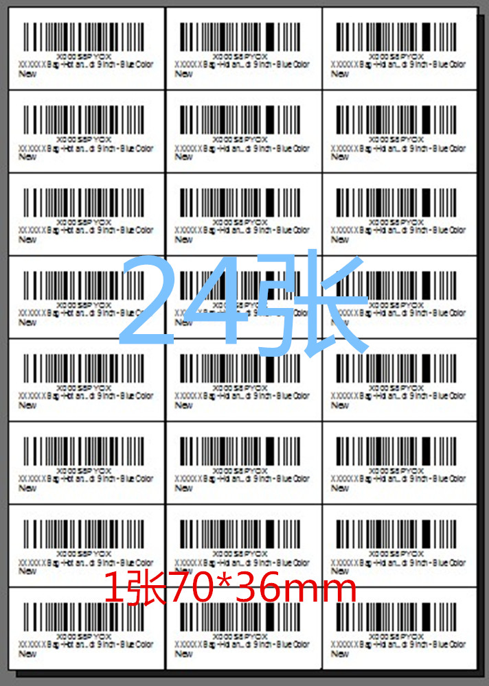Private generation Print Amazon FBA Bar code Label A4 photocopy paper 52 5 * 29 7mm volume fit thermal label