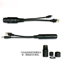 Waterproof POE splitter 24v to 12V Stable performance POE power supply network cable splitter 100 meters power supply