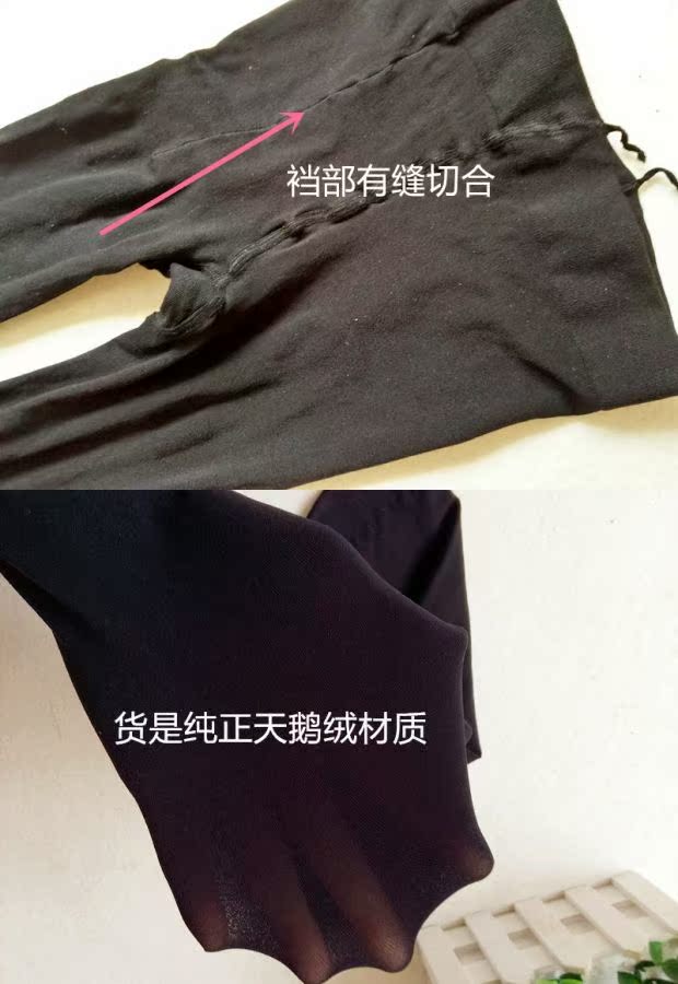 Mùa thu và mùa đông nhung dày romper / chín điểm vớ legging jacquard micro điều trị mất quần tất siêu mỏng mùa hè