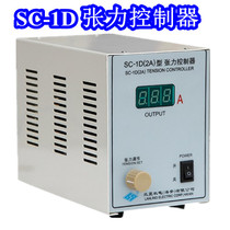 SC-1D SC-1B 1A2A3A5A Tension controller Magnetic powder clutch brake tension device Lanling Electromechanical