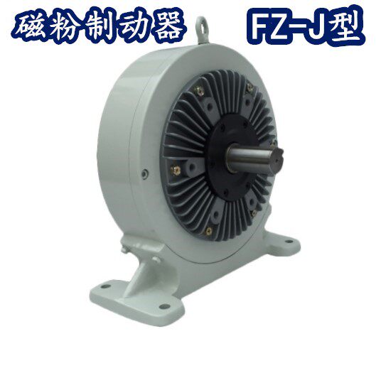 FZ25J Lan Ling machine motor holder support magnetic powder brake FL-50J-100J brake 24V tension controller-Taobao