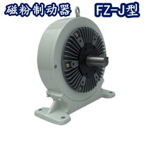 FZ25J Lanling machine motor base support magnetic powder brake 25NM DC24V magnetic powder brake 2 0A