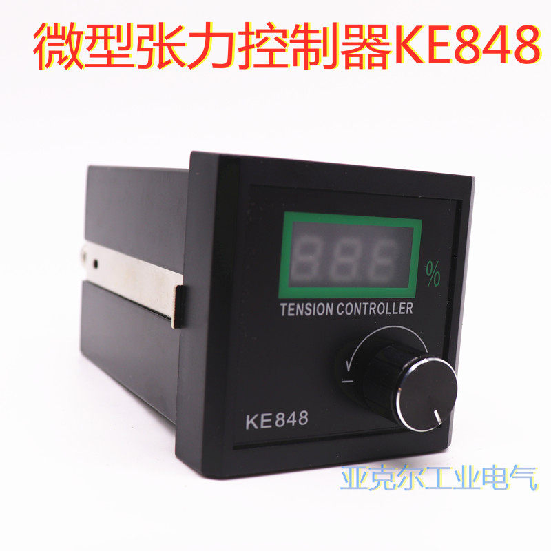 KE848-tcm226 magnetic powder tension controller micro speed regulator manual regulator power supply manostat