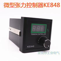 KE848-tcm226 Magnetic Powder Tension Controller Miniature Governor Manual Regulator Power Supply Regulator