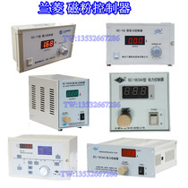 SC-1K SC-1Q SC-1D SC-1B SC-2H Magnetic powder tension controller Power supply 24V Lanling 1A2A3A