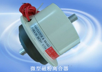 LD-ZKA-50 LD-ZKA-20 micro magnetic powder clutch micro magnetic powder brake brake DC24V