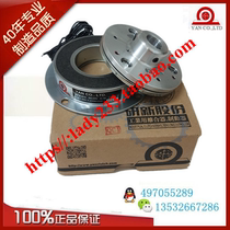 Electromagnetic brake EFB-015 DC24V 0 7A 1 5KG Electromagnetic brake YAN CO LTD
